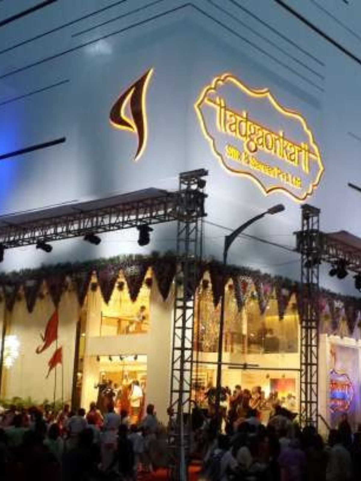 Adgaonkar Silk & Sarees